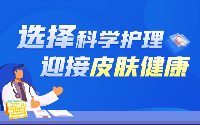 Ö£ÖÝÆ¤·ô²¡Ò½Ôº