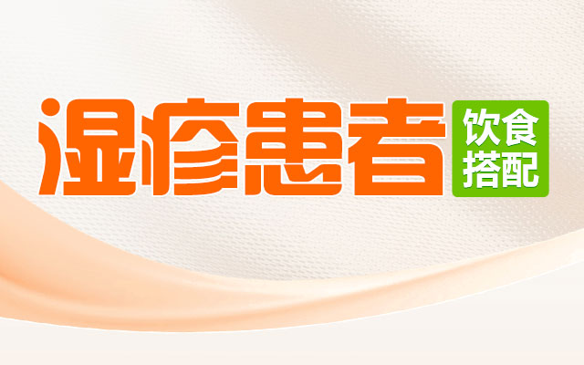 郑州皮肤病医院